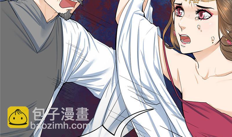 第三季 第267话 母丧苟且53