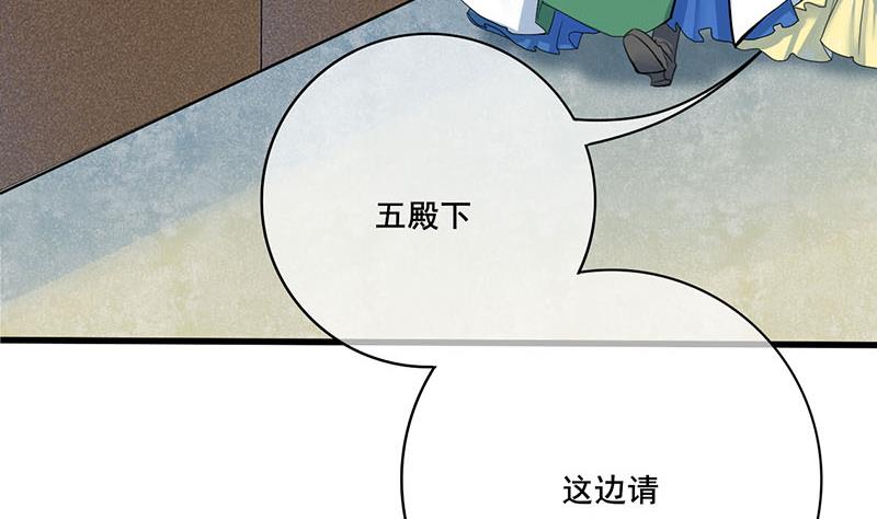 第三季 第267话 母丧苟且58