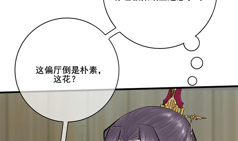第三季 第267话 母丧苟且6