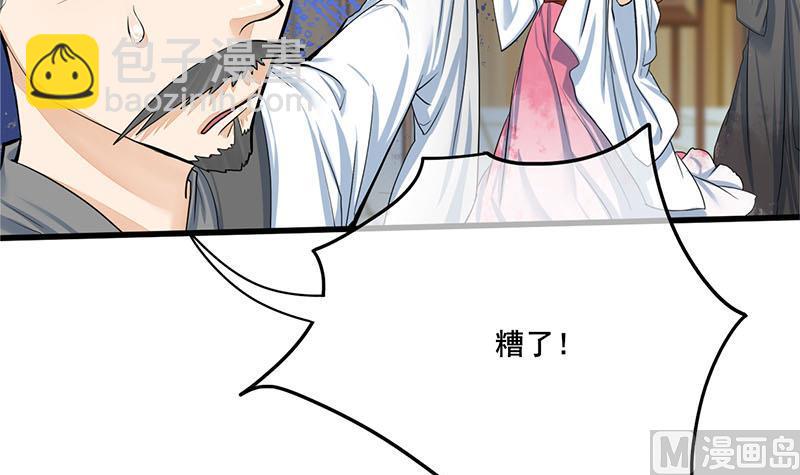 第三季 第267话 母丧苟且60