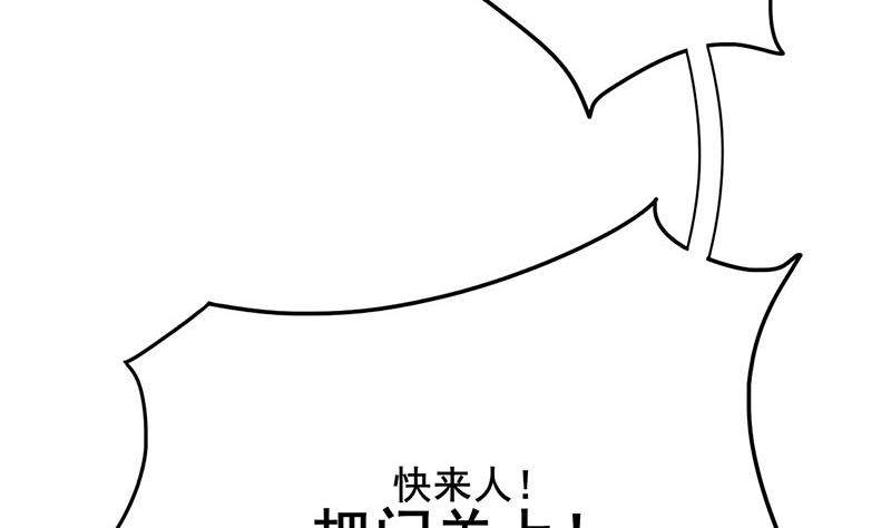 第三季 第267话 母丧苟且61