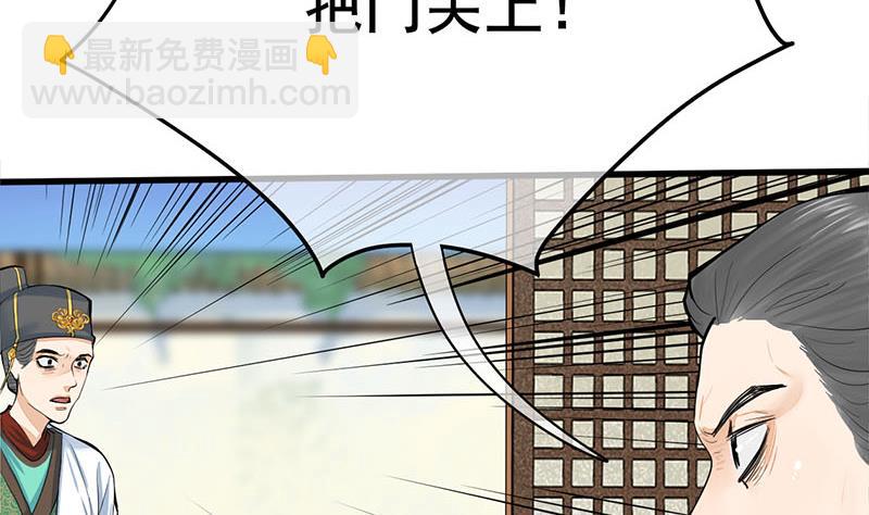 第三季 第267话 母丧苟且62