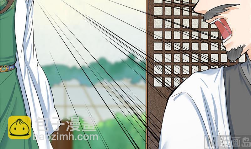 第三季 第267话 母丧苟且63