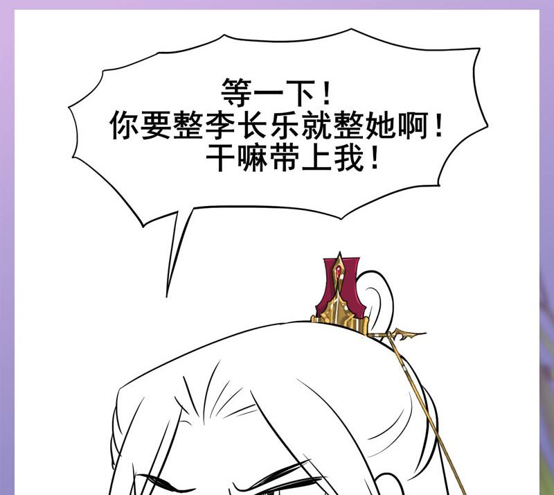 第三季 第267话 母丧苟且65