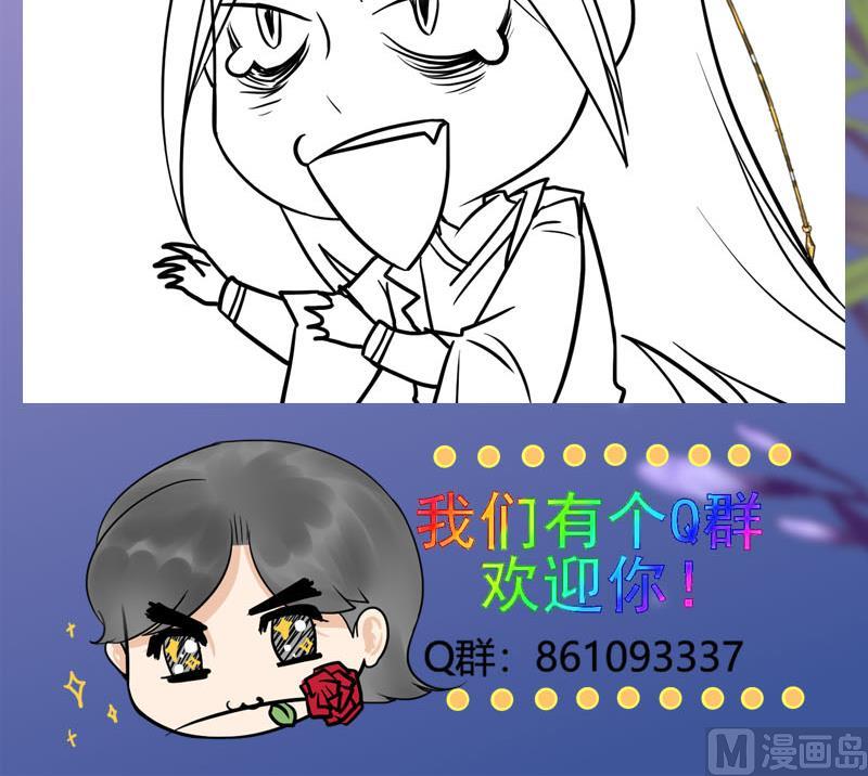 第三季 第267话 母丧苟且66
