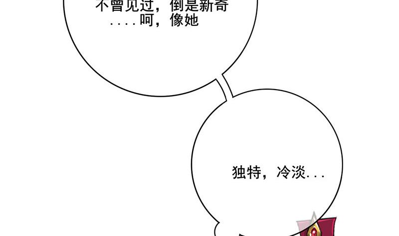 第三季 第267话 母丧苟且9