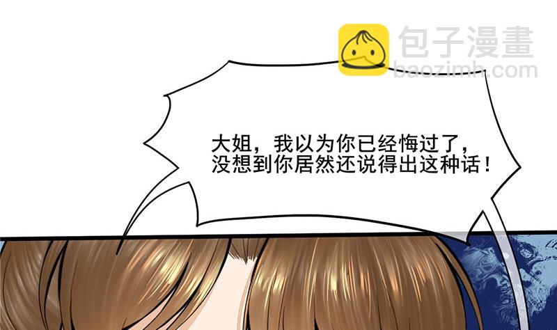 第三季 第268话 天衣无缝15