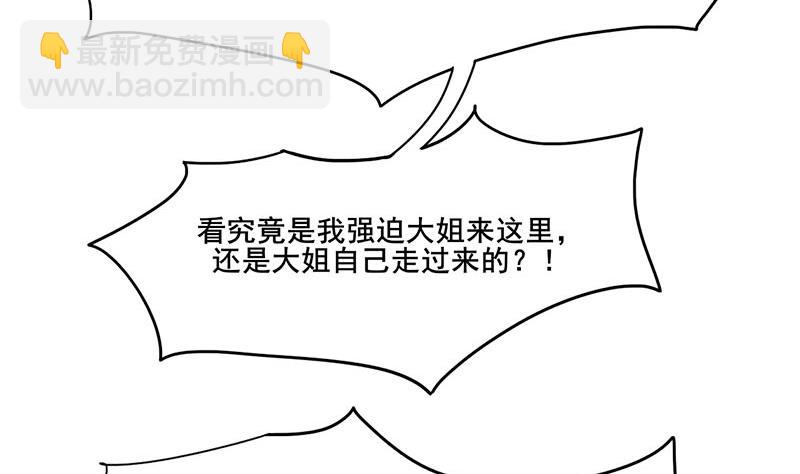第三季 第268话 天衣无缝18