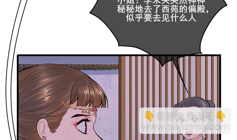 第三季 第268话 天衣无缝22