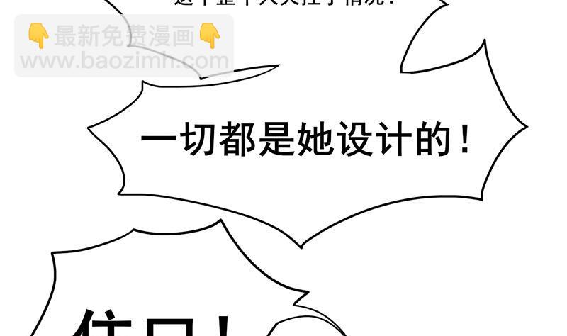 第三季 第268话 天衣无缝24