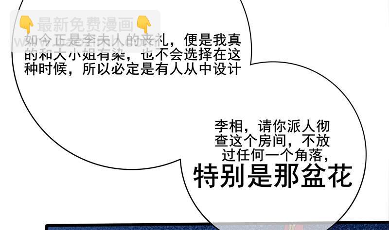 第三季 第268话 天衣无缝31