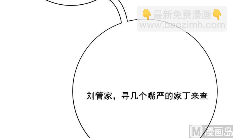 第三季 第268话 天衣无缝38