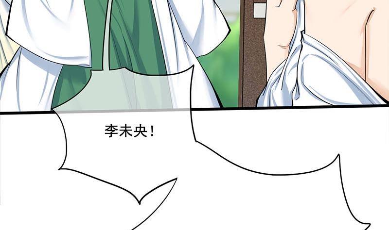 第三季 第268话 天衣无缝4