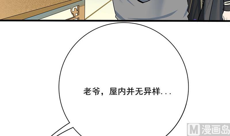 第三季 第268话 天衣无缝44
