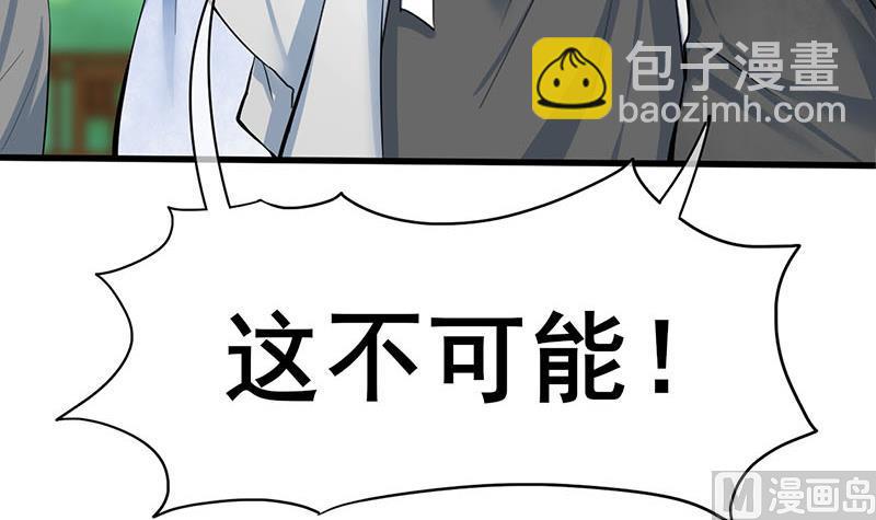 第三季 第268话 天衣无缝47