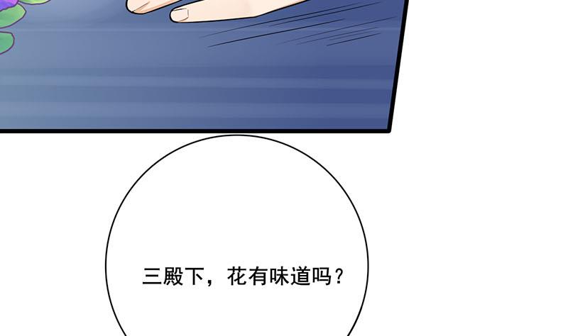 第三季 第268话 天衣无缝53