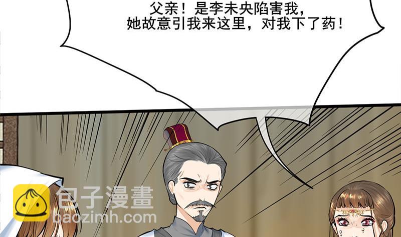 第三季 第268话 天衣无缝6