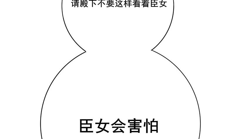 第三季 第268话 天衣无缝62