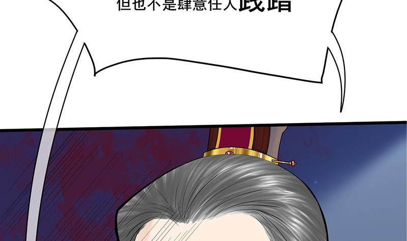 第三季 第268话 天衣无缝64