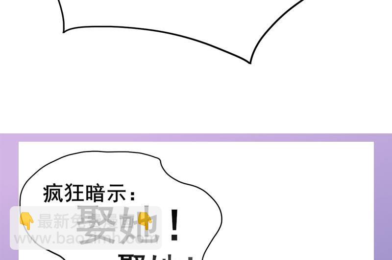 第三季 第268话 天衣无缝67