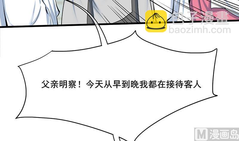 第三季 第268话 天衣无缝8