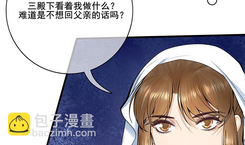 第三季 第269话 怒打李长乐10