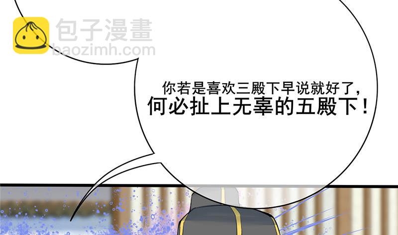 第三季 第269话 怒打李长乐21