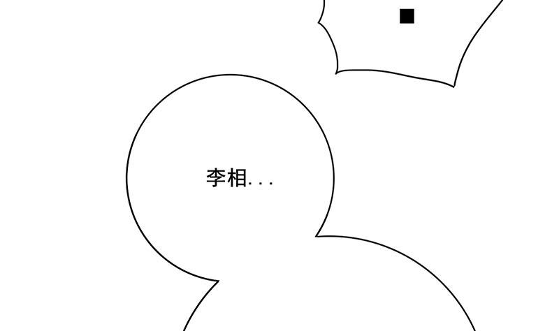第三季 第269话 怒打李长乐24