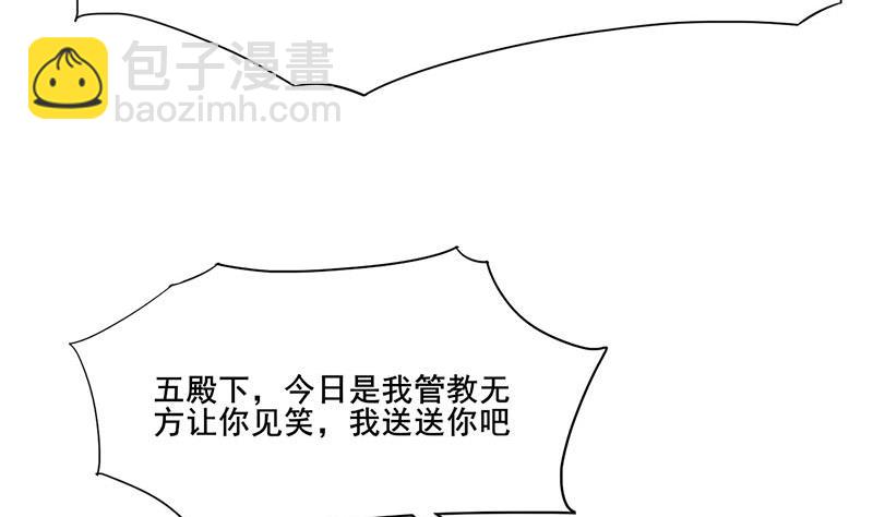 第三季 第269话 怒打李长乐28