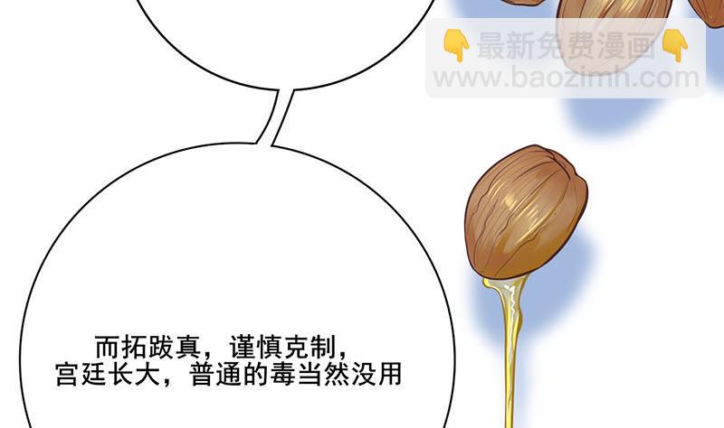第三季 第269话 怒打李长乐3