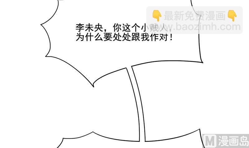第三季 第269话 怒打李长乐38