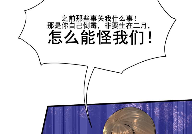第三季 第269话 怒打李长乐39