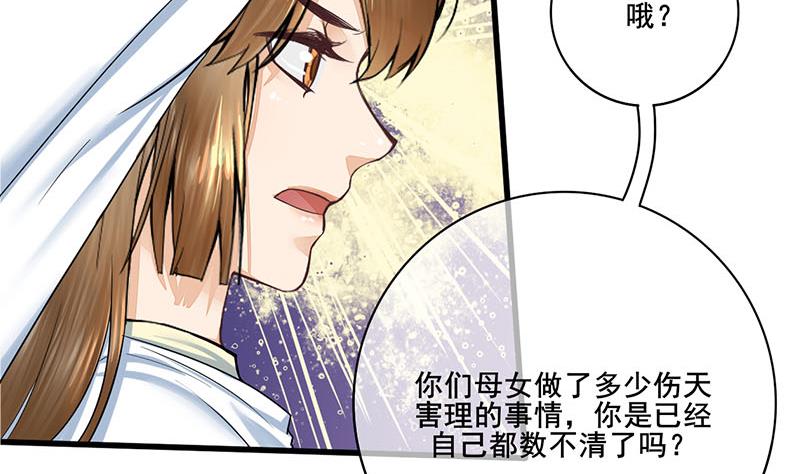 第三季 第269话 怒打李长乐43