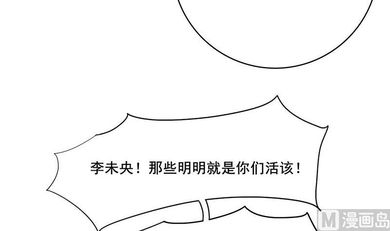 第三季 第269话 怒打李长乐44