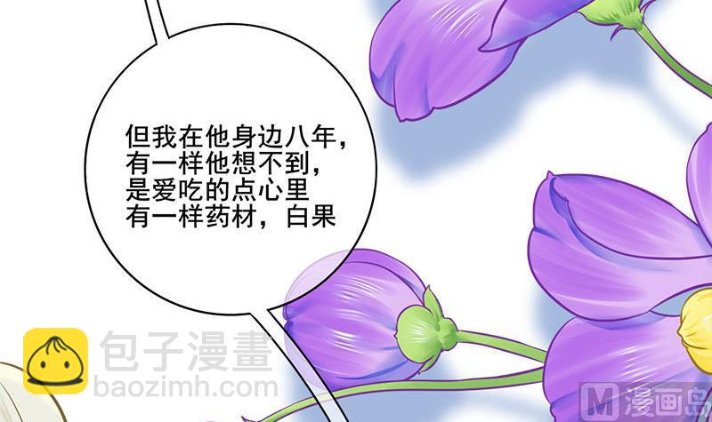 第三季 第269话 怒打李长乐5