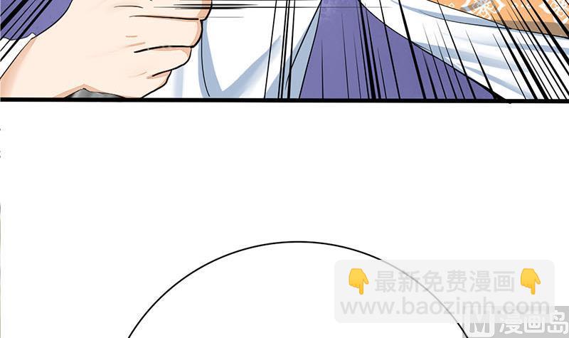 第三季 第269话 怒打李长乐57