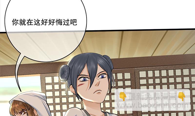 第三季 第269话 怒打李长乐59