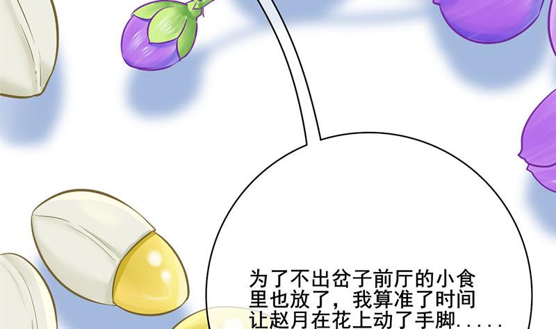 第三季 第269话 怒打李长乐6