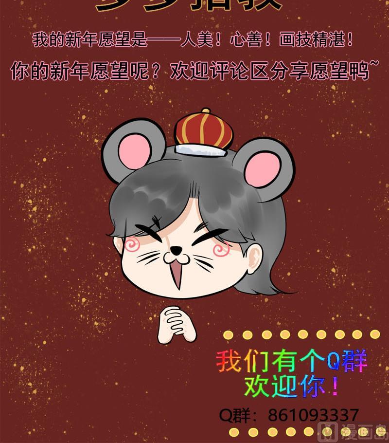 第三季 第269话 怒打李长乐69
