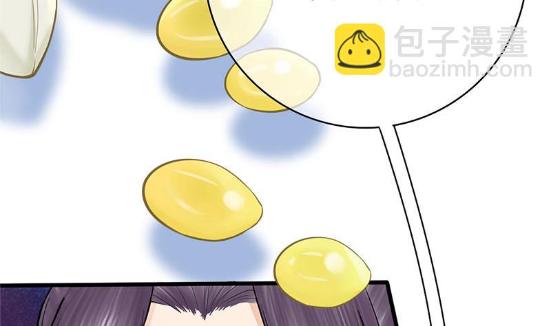 第三季 第269话 怒打李长乐7