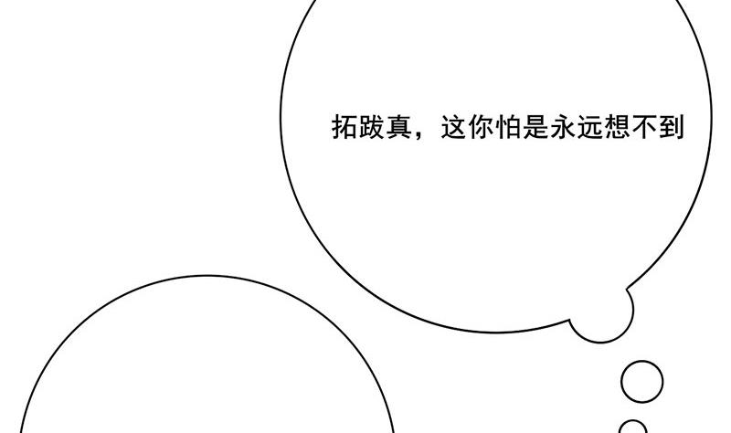 第三季 第269话 怒打李长乐9