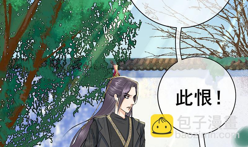 第三季 第270话 赐死长乐10