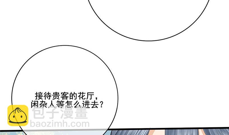 第三季 第270话 赐死长乐19