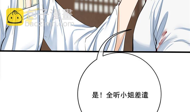 第三季 第270话 赐死长乐24
