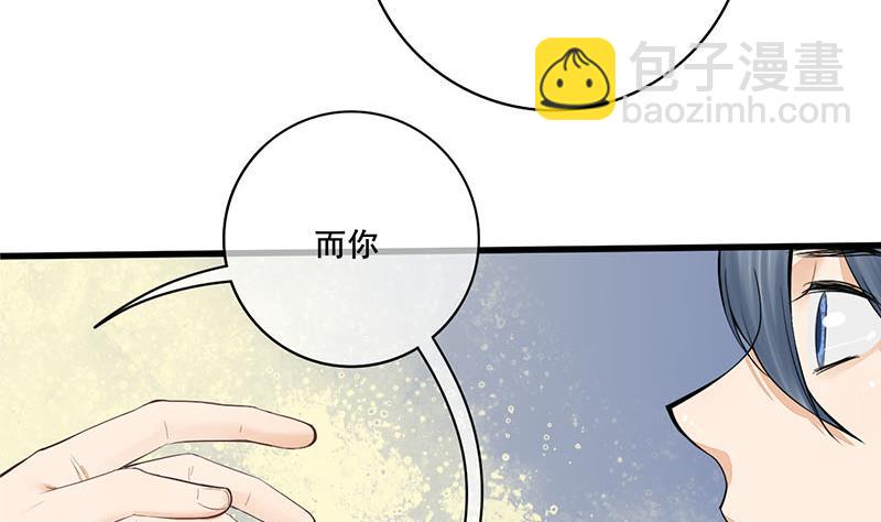 第三季 第270话 赐死长乐25