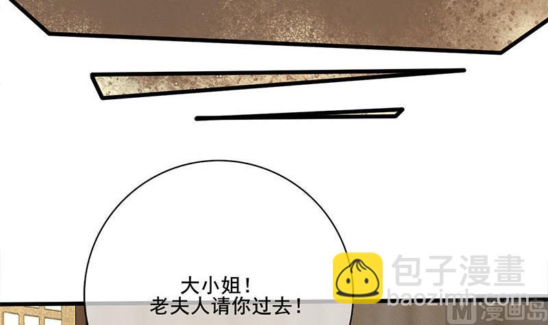 第三季 第270话 赐死长乐29