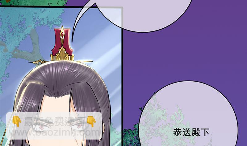 第三季 第270话 赐死长乐3