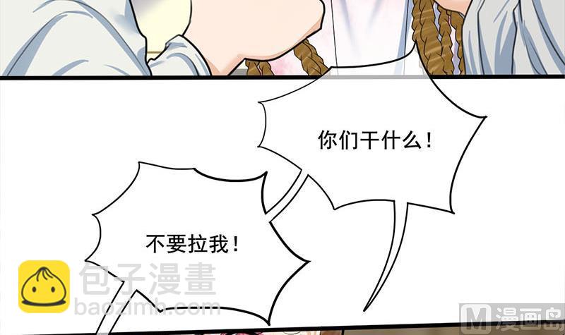 第三季 第270话 赐死长乐32