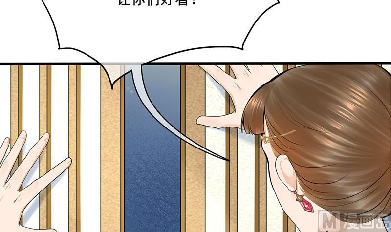 第三季 第270话 赐死长乐35