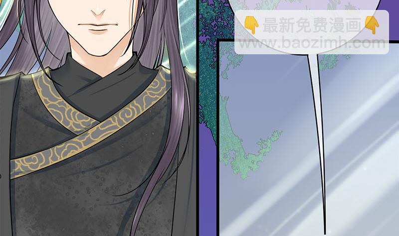 第三季 第270话 赐死长乐4